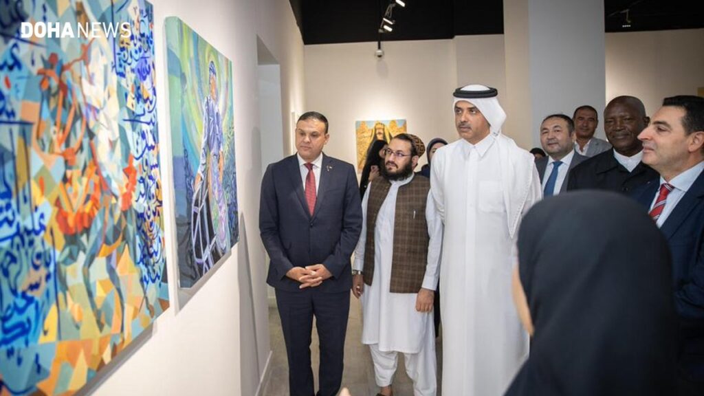 Mada From Letter to Colour Exhibition