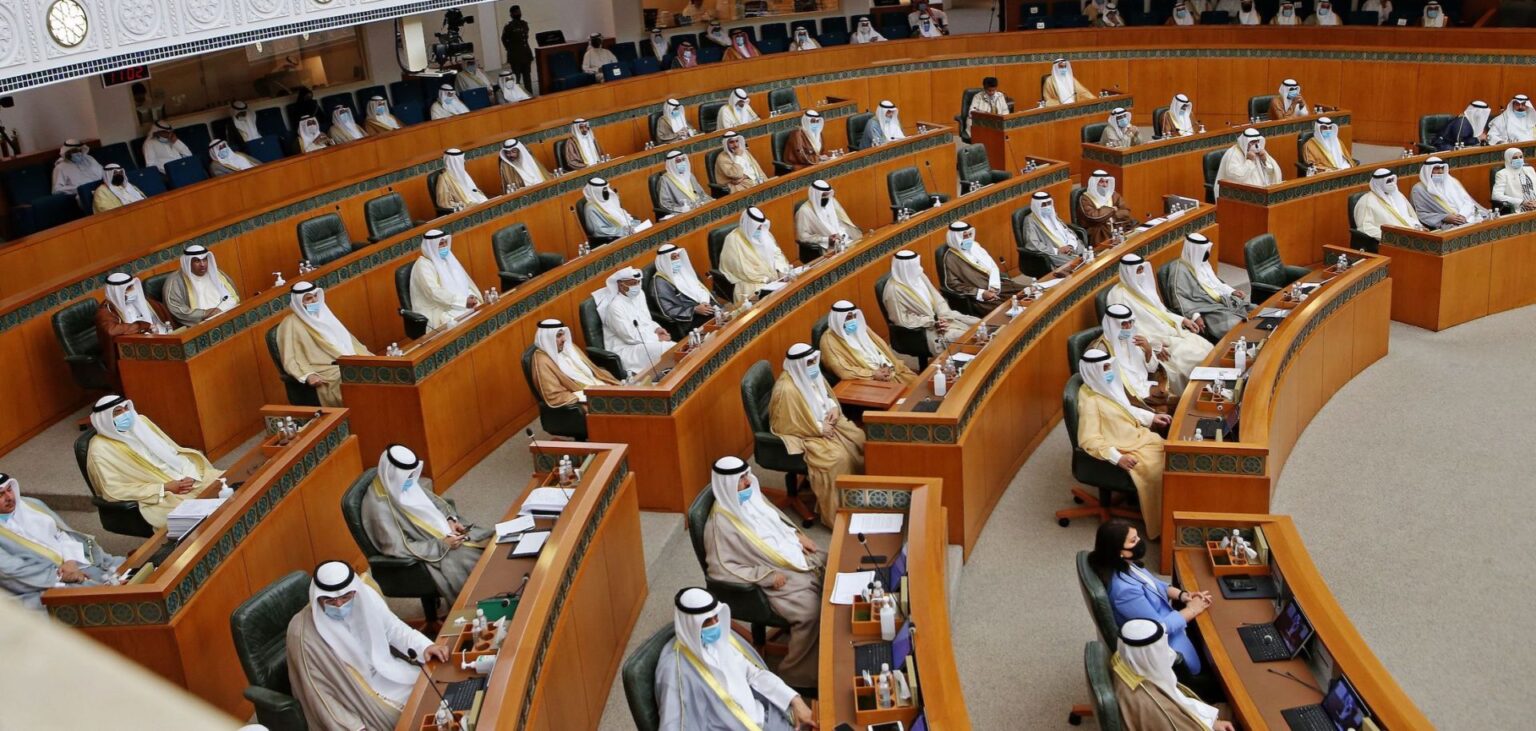 Kuwait Parliamentary