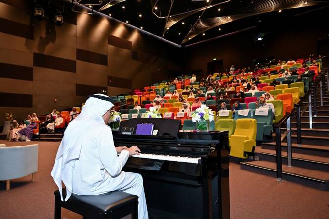 Saudi Arabia cinema education