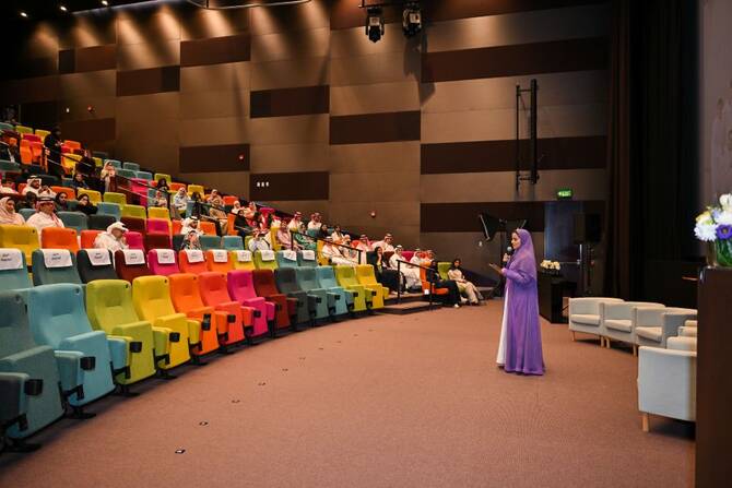 Saudi Arabia cinema education