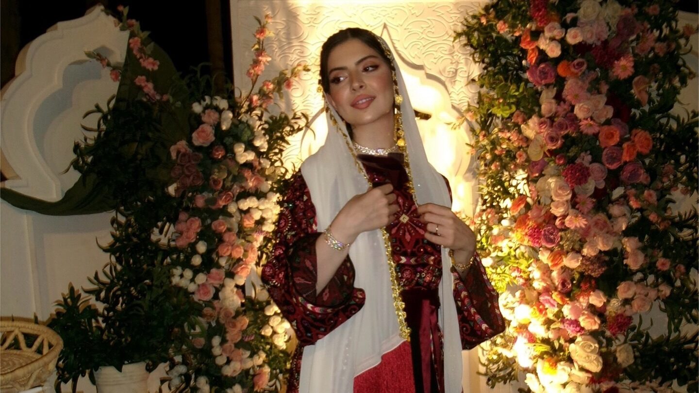 Reema