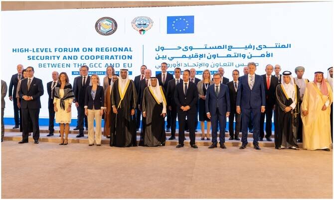 GCC-EU Strategic Partnership