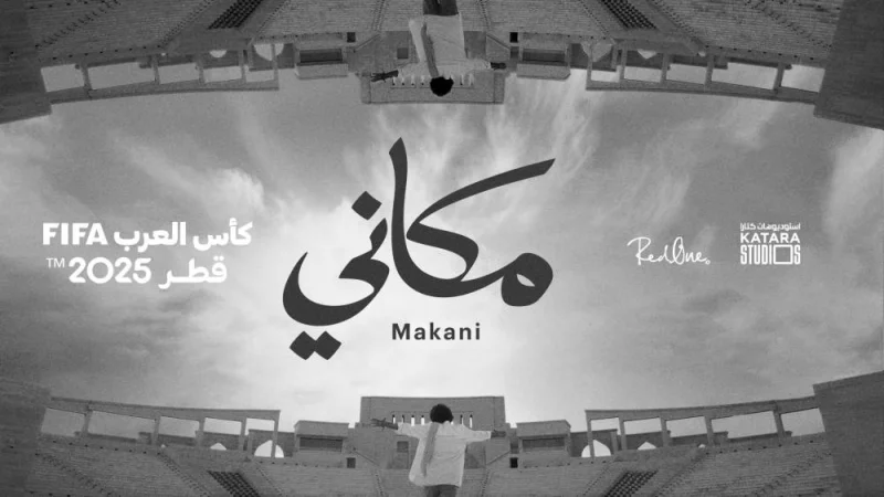 FIFA Arab Cup Qatar 2025 soundtrack