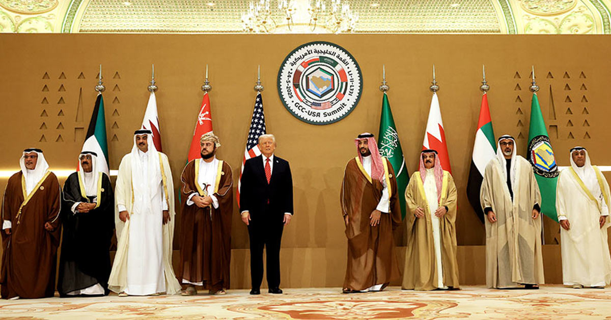 Gulf Shield Exercise