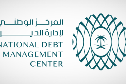 National Debt Management Centre issues bonds oversubscribed in 2026