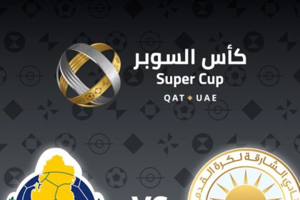 Super Cup