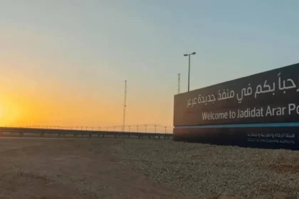 Iraq Saudi Firm Export List