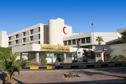 National Guard Hospital