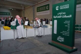 Saudi volunteers Gaza aid