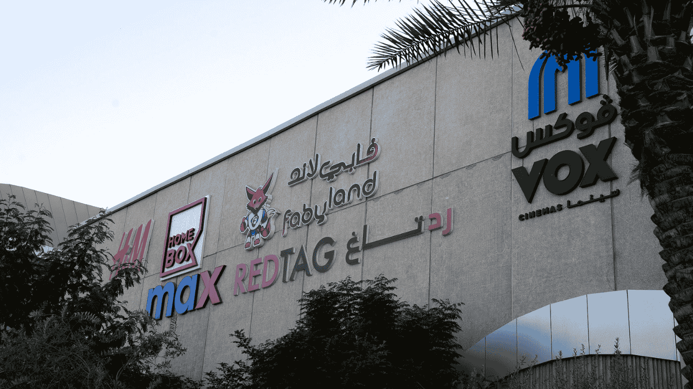 Tabuk Cinema Complex