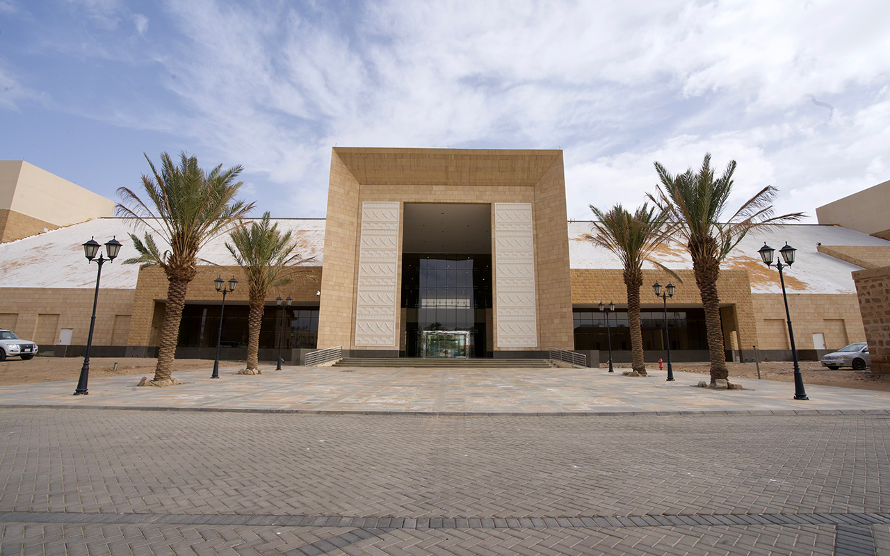 Tabuk Library