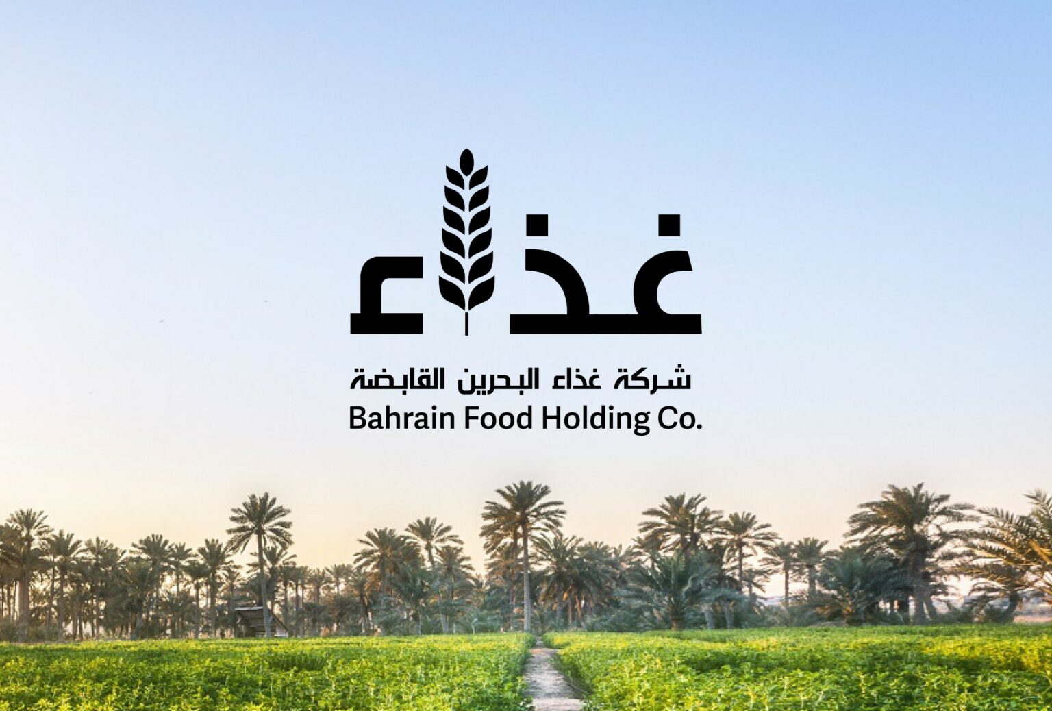 National Food Safety