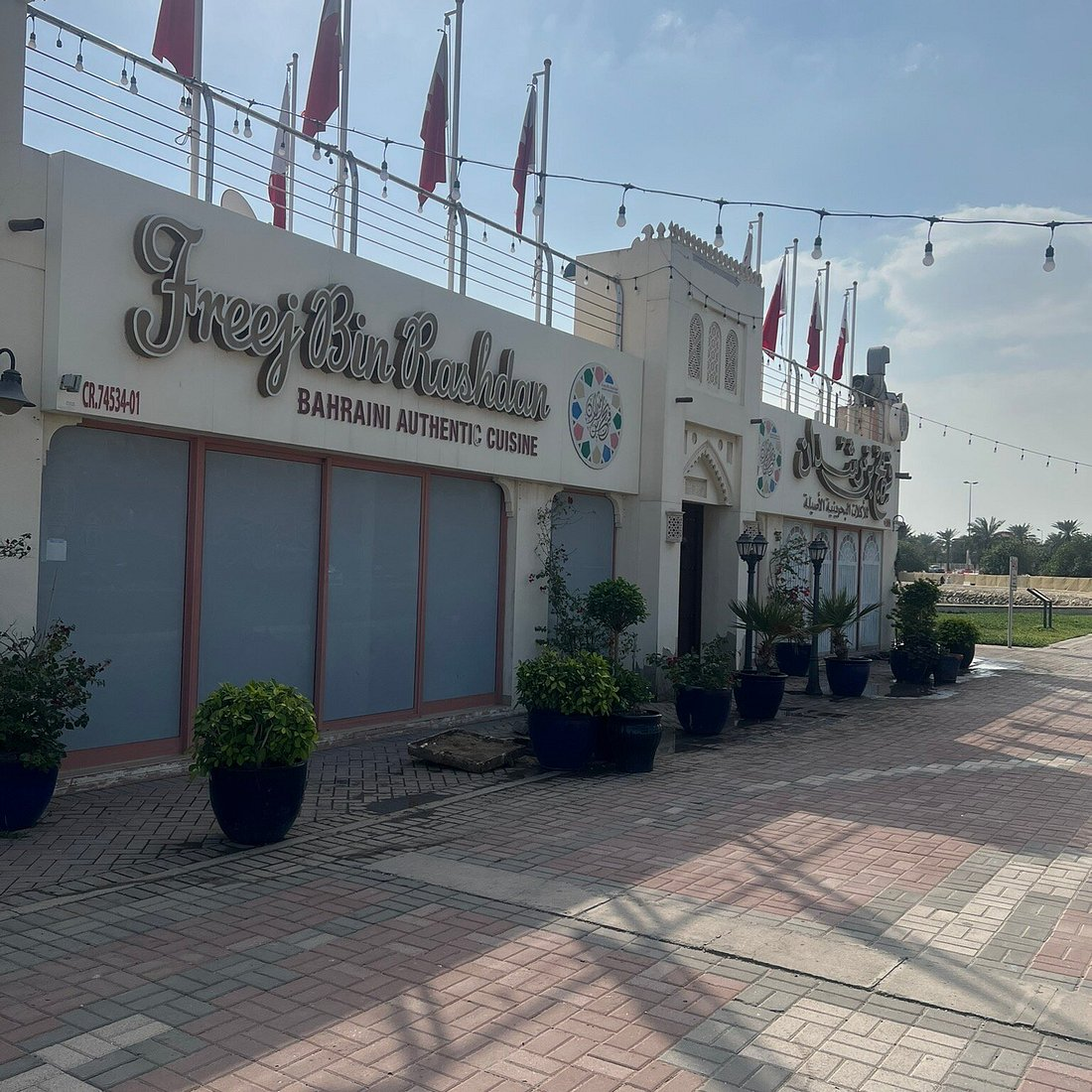 Freej Bin Rashdan