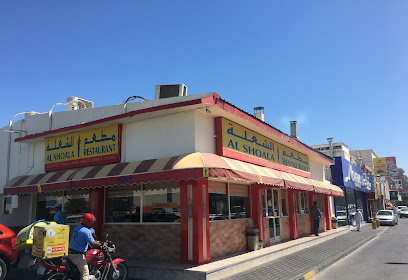 Al Shoala Restaurant