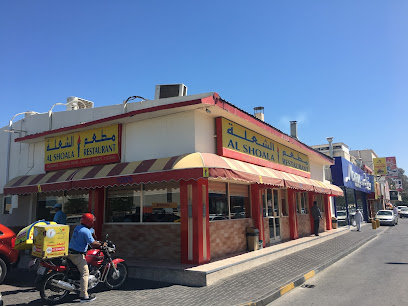 Al Shoala Restaurant