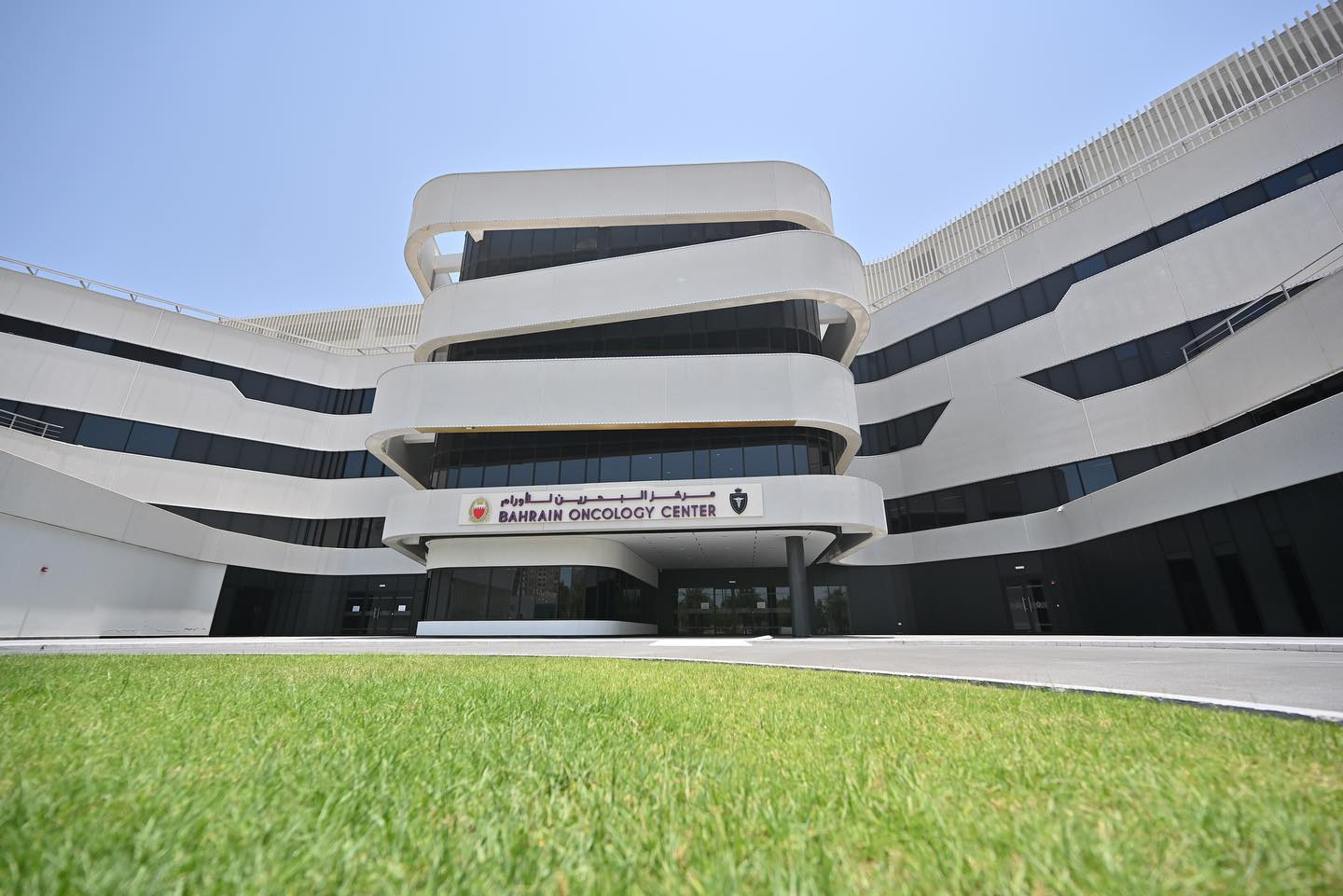 King Hamad University