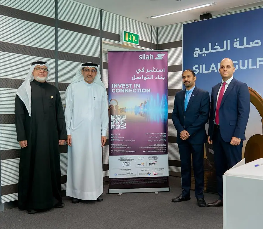 Silah Gulf BHB Listing